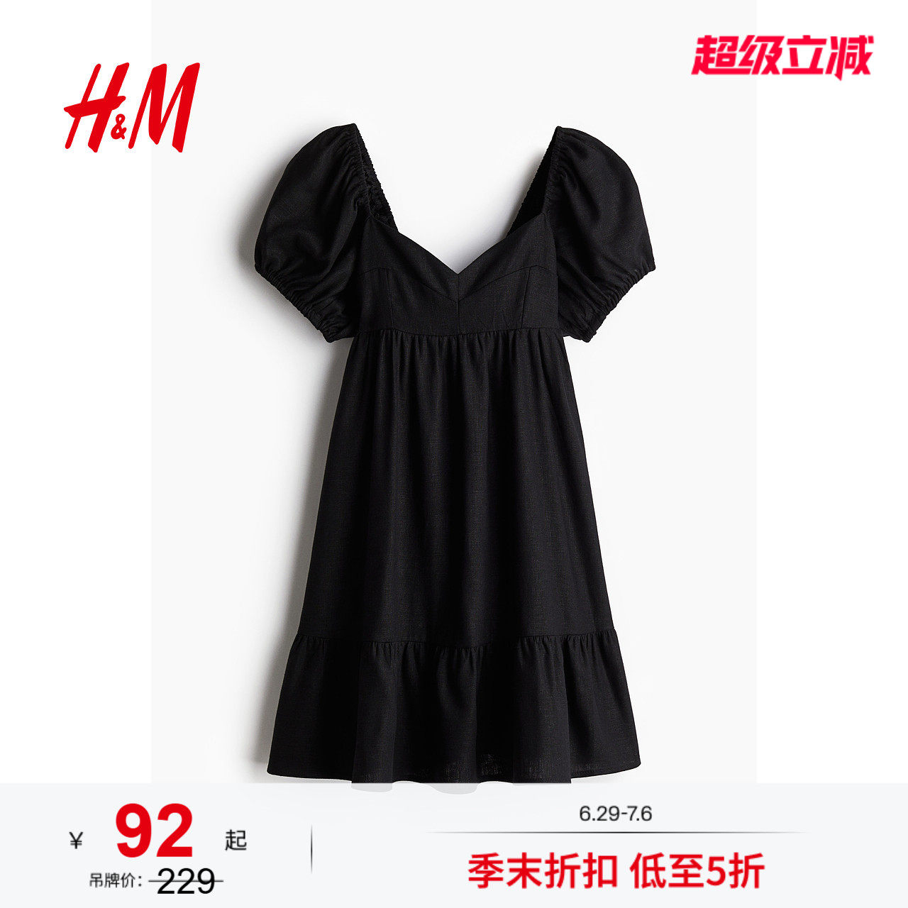 HM女装连衣裙夏季短款泡泡袖法式休闲时尚法式掐腰连衣裙12754