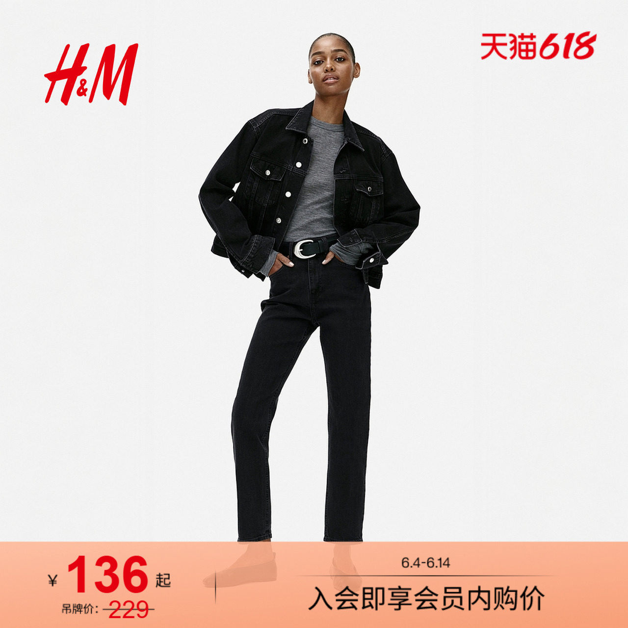 HM女装牛仔裤夏季修身版型5袋高腰微弹休闲时尚九分牛仔裤0941666