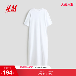 HM2026秋季新款女装宽松版型清凉连衣裙1332351