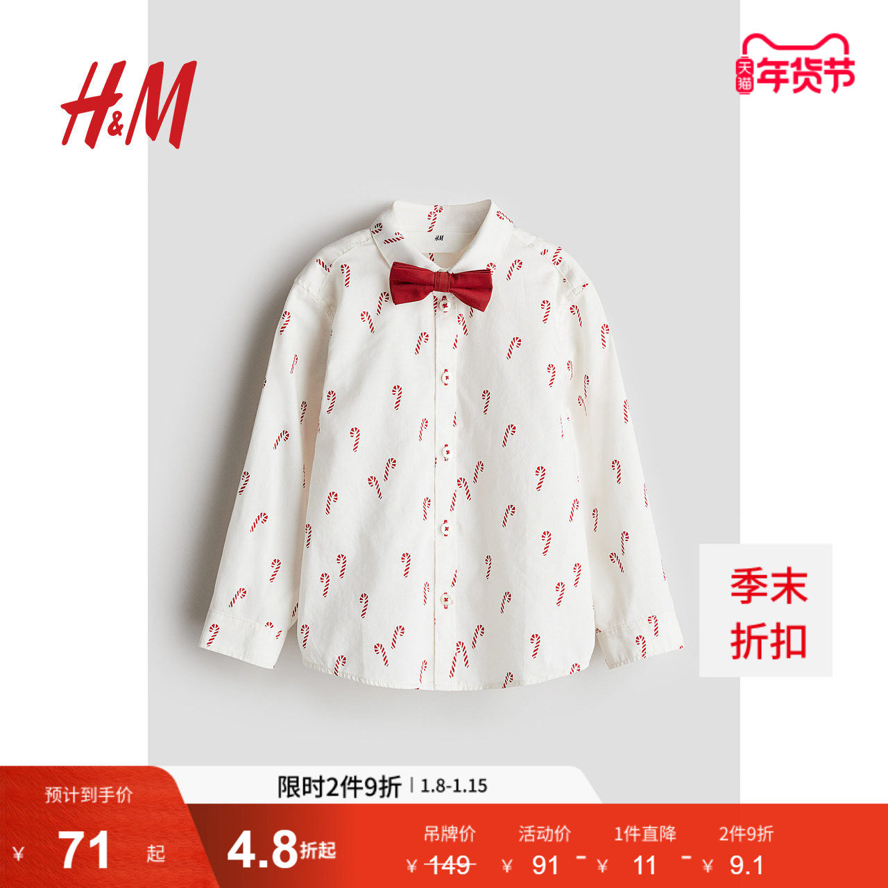 HM童装儿童男童衬衫冬季梭织长袖翻折领上衣配领带1163556