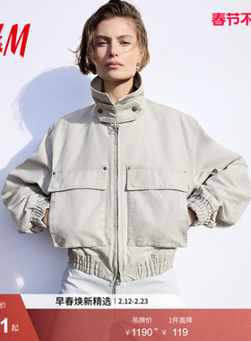 HM Studio Essentials女装棉服2026春季新款帆布外套棉衣1323561