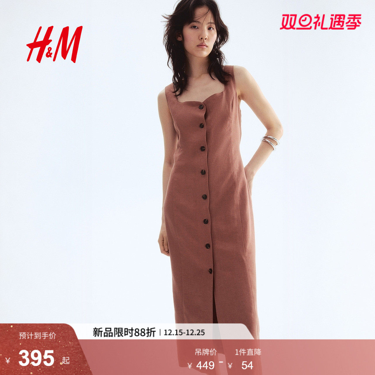 HM女装2025年冬季新款亚麻混纺中长连衣裙1284940
