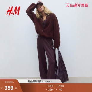 梅红色时尚 新款 泰迪绒运动上衣1283772 运动外套2025冬季 HM女装