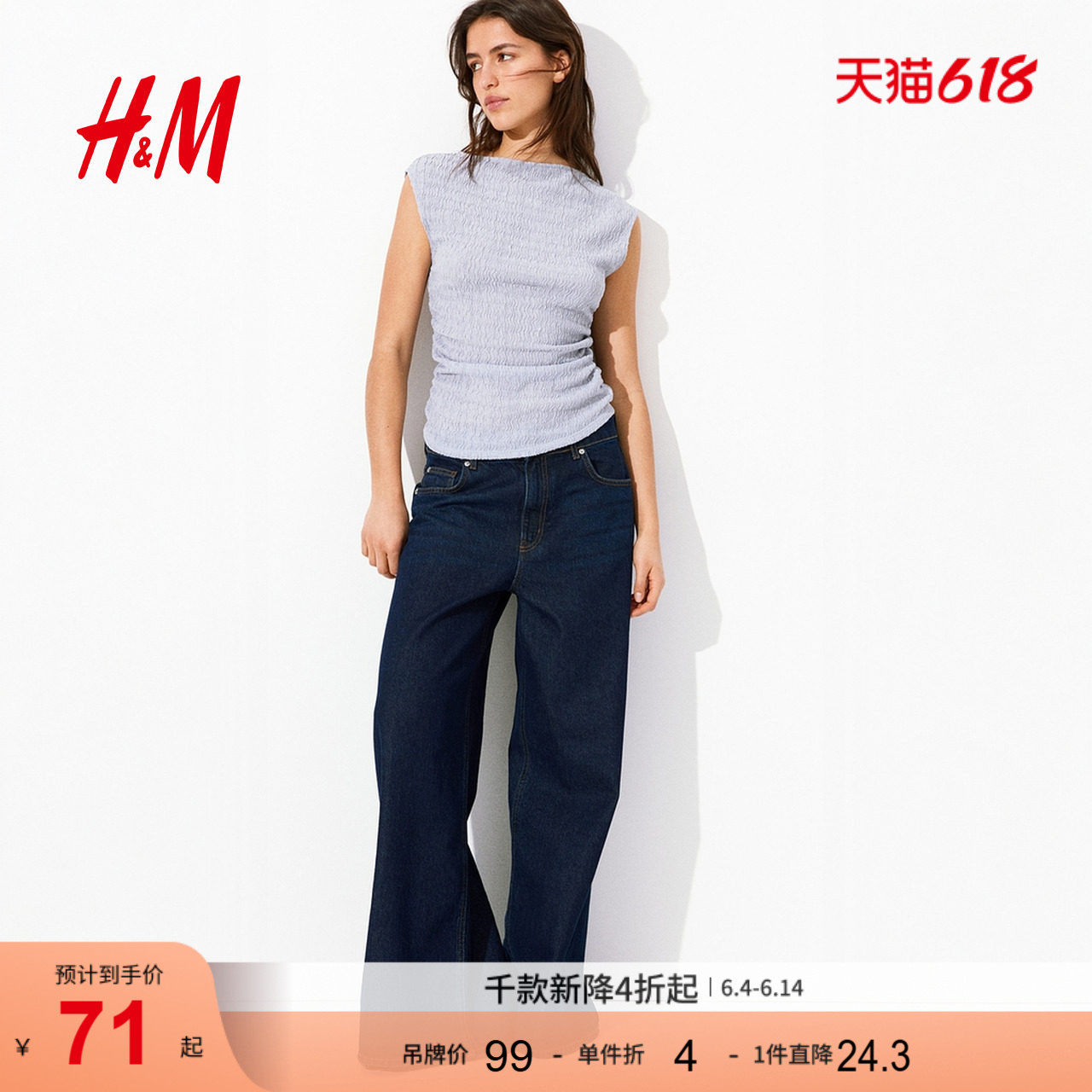 HM女装T恤夏季轻柔垂坠纹理感一字领修身盖袖上衣1283661