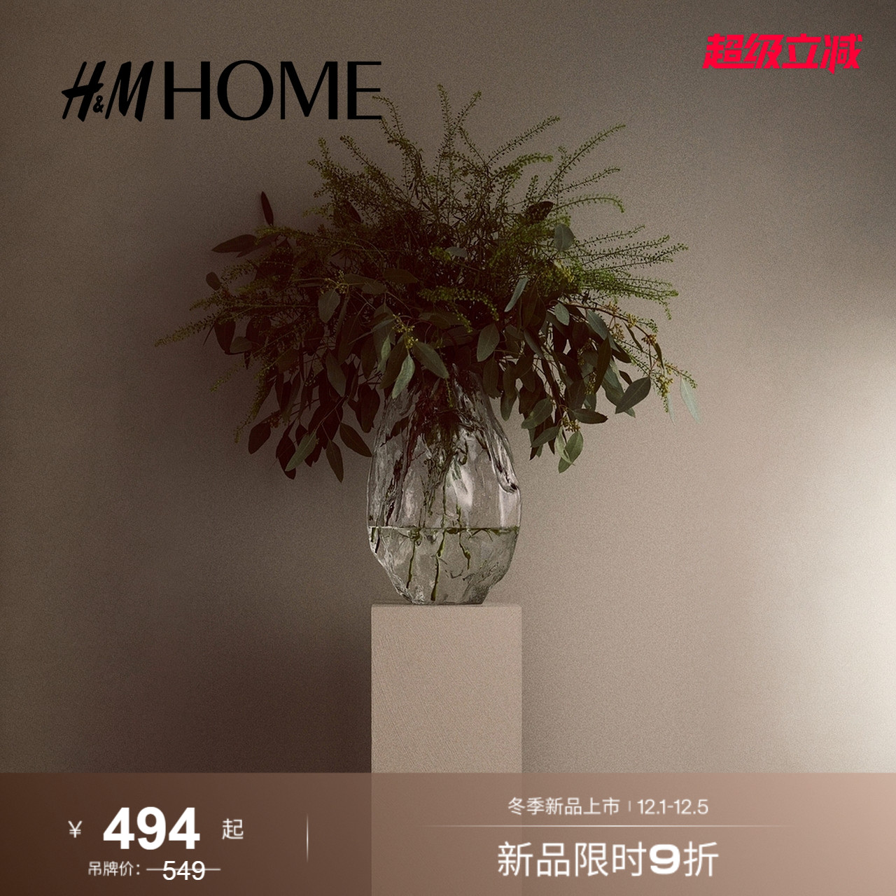 加大号纹理玻璃花瓶，不对称雕塑感设计，