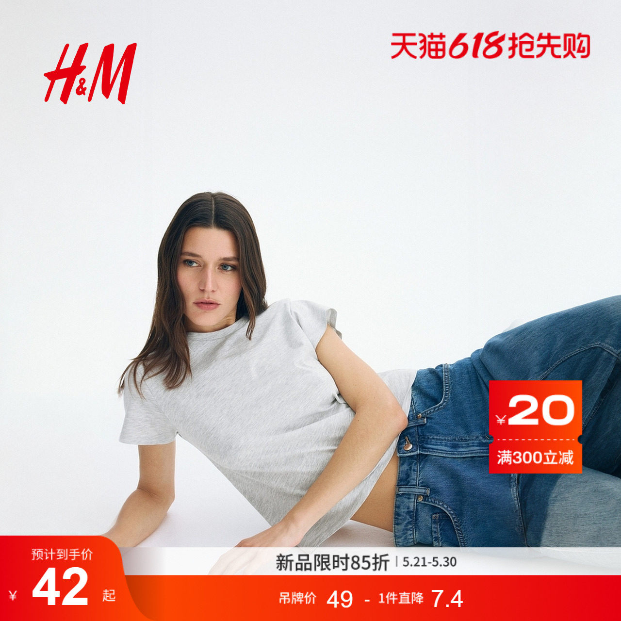 HM女装T恤简约风时尚休闲基础款短袖圆领棉质T恤上衣127084