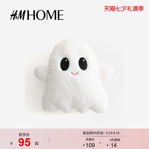 商场同款