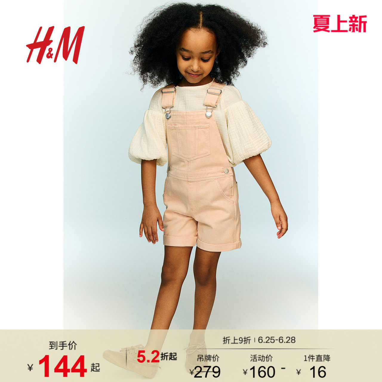 HM夏季童装儿童女童牛仔背带短裤1213791