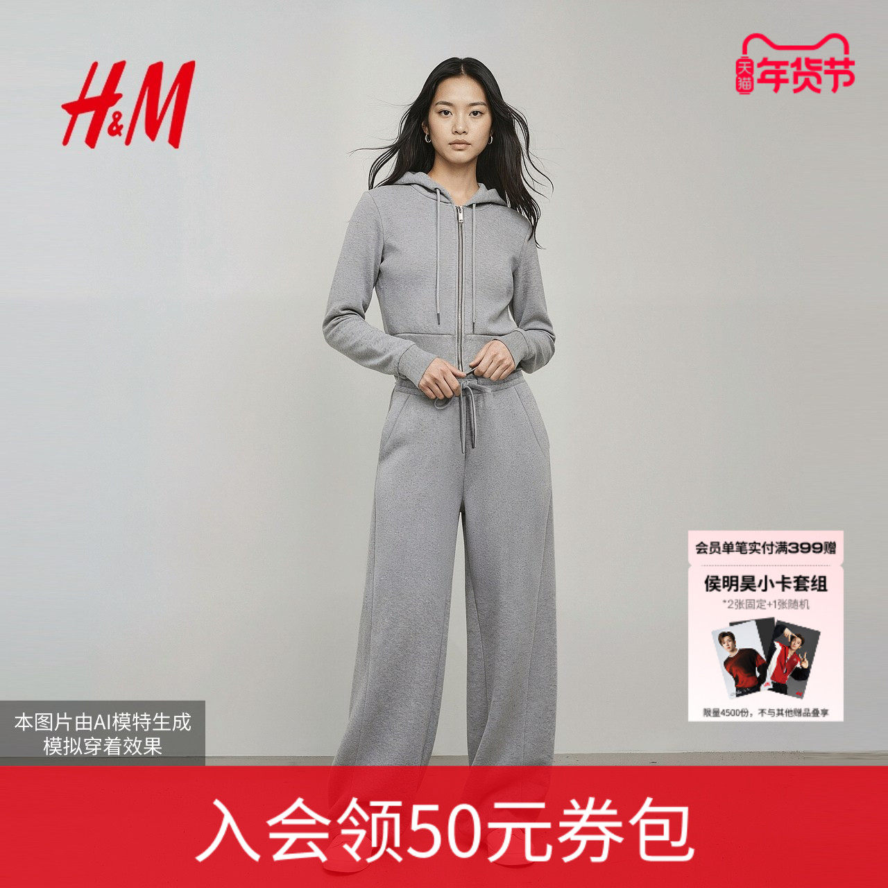 HM女装裤子25冬季新款时尚弯刀加绒保暖外出运动跑步卫裤1000037,女装/女士精品,卫裤,淘宝优惠券,粉丝福利购,淘宝优惠卷