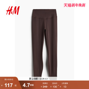 SoftMove™ 女装 健身裤 瑜伽高腰裤 MOVE 冬季 1166837