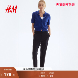 烟管裤 新款 1295947 2025冬季 HM女装