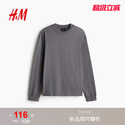 商场同款