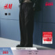 西裤 春季 阔腿西裤 HM男装 宽松柔软梭织直筒阔腿带烫折长裤 1258152