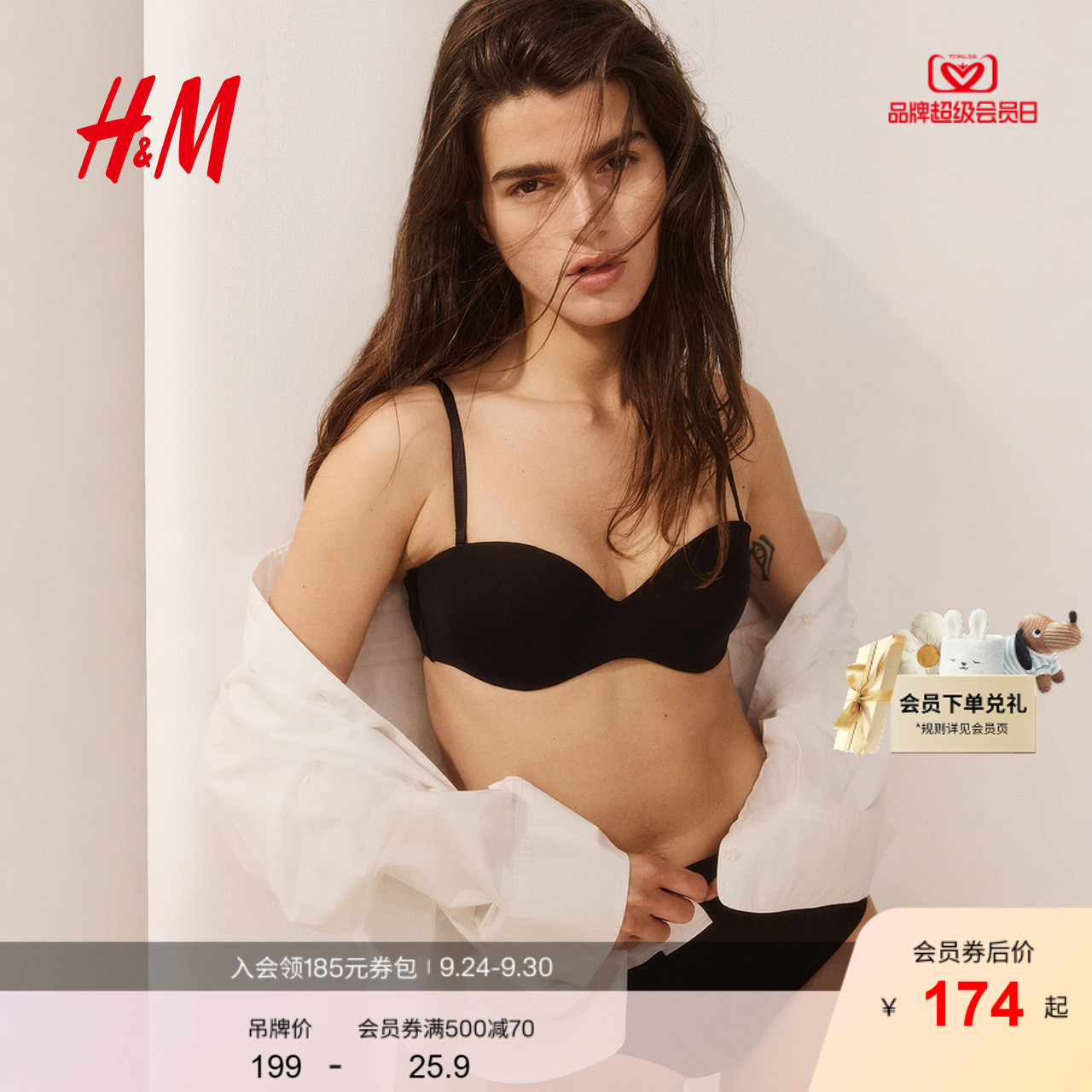纯电商