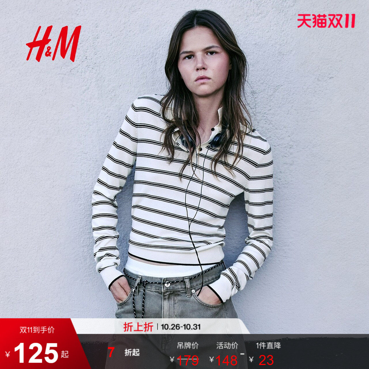 HM女装POLO衫2026秋季新款细密针织Polo衫长袖罗纹上衣1352174