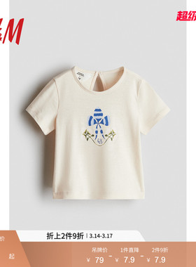 【Georgia Beaumont H&M】童装女婴T恤25春季新款印花短袖1275484