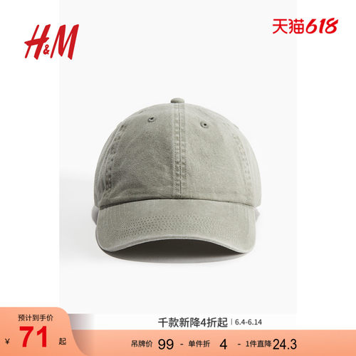 商场同款