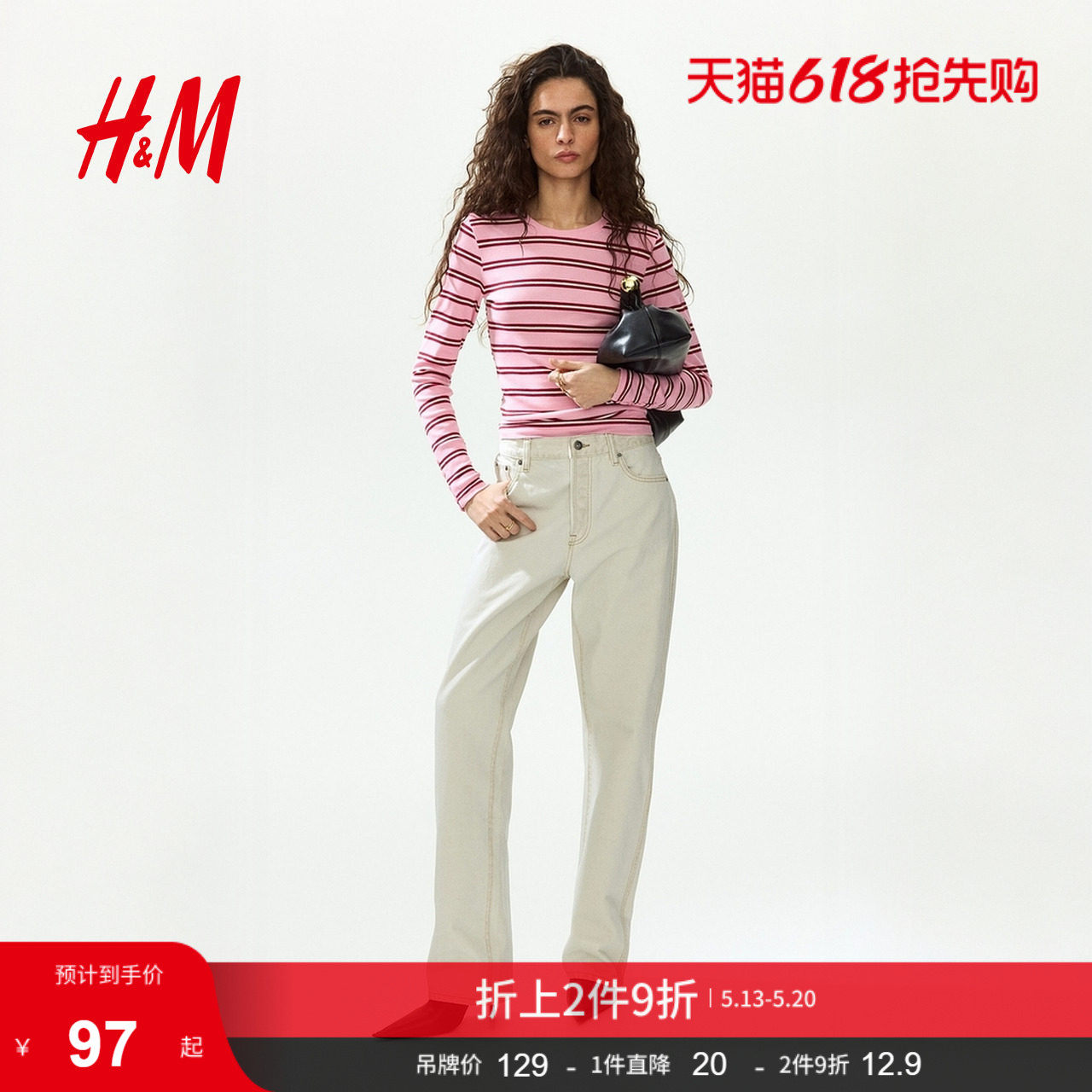 HM女装T恤2026夏季新款文艺复古穿搭时尚美式通勤罗纹上衣13