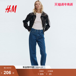 牛仔裤 潮流长裤 2025新款 加高腰时尚 1222670 直筒复古牛仔裤 HM女装