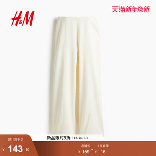 裤 潮流简约气质优雅休闲阔腿裤 子2025冬季 时尚 1301011 新款 HM女装