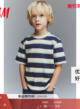 HM童装儿童男童T恤圆领短袖卡通印花打底衫内搭洋气上衣1216652