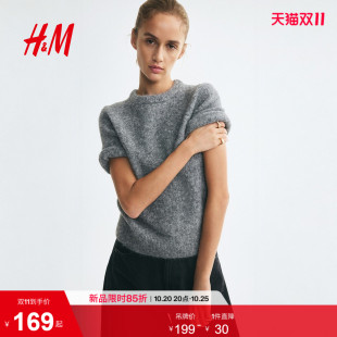 HM女装毛针织衫2026秋季新款短袖套衫圆领休闲中长款上衣1359293