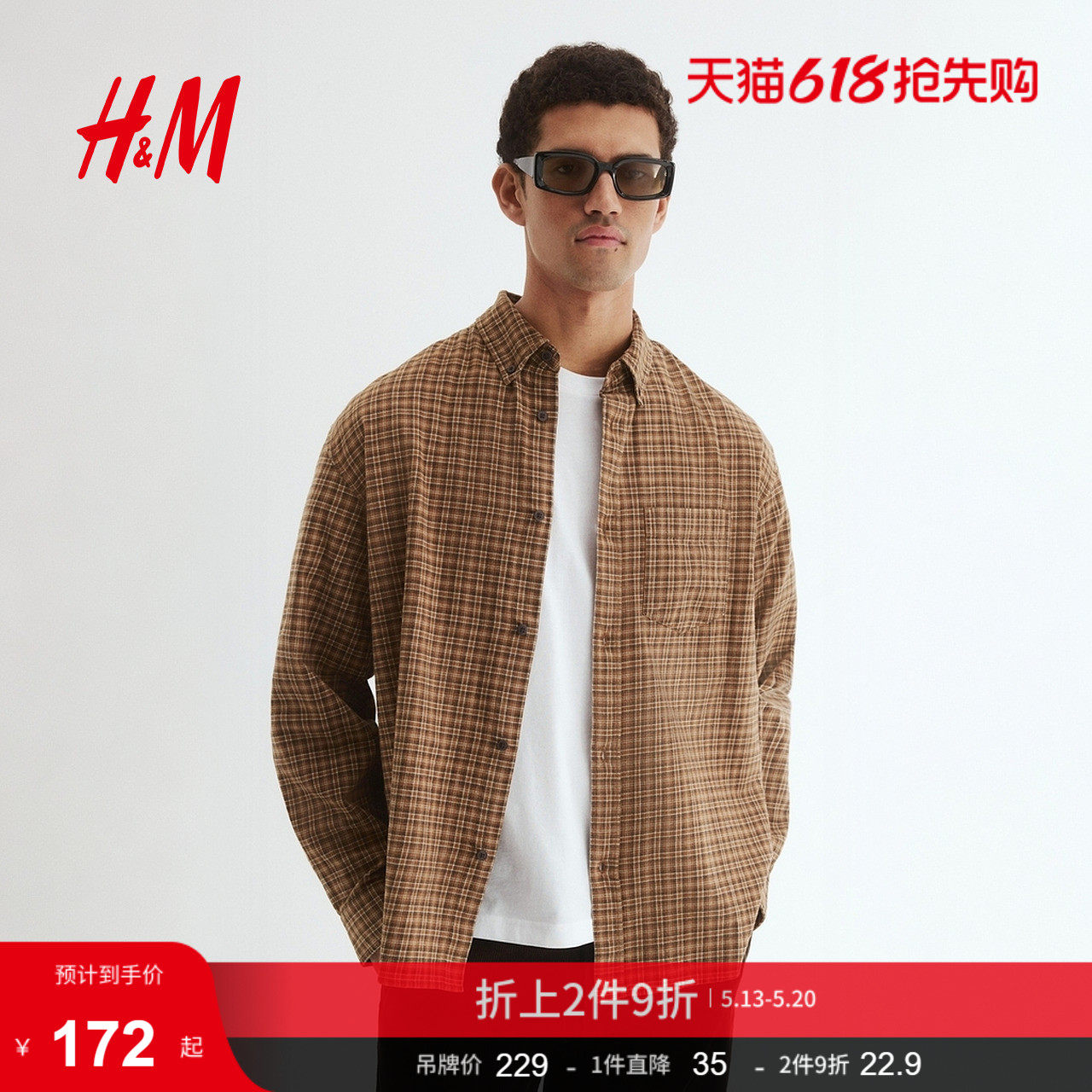 HM男装衬衫春季格纹宽松版美式外出内搭打底衬衣1296173
