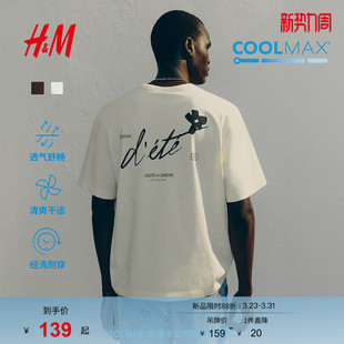 情侣装 T恤春季 COOLMAX®凉感灯塔印花重磅上衣1216501 女装 HM男装