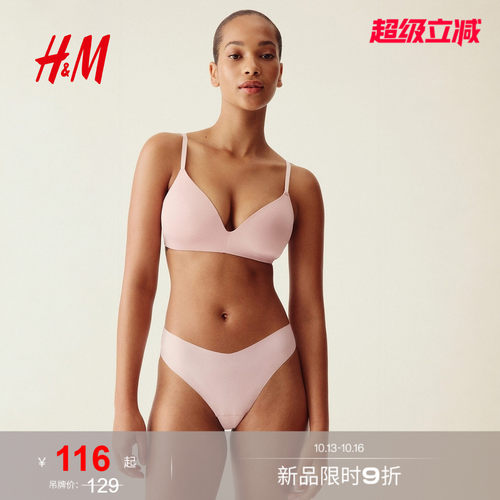 商场同款
