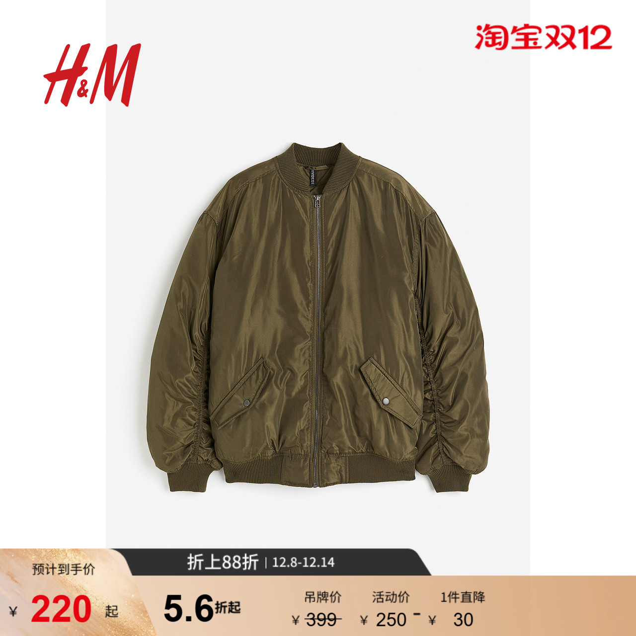 hm夹克气质宽松大廓形美拉德外套