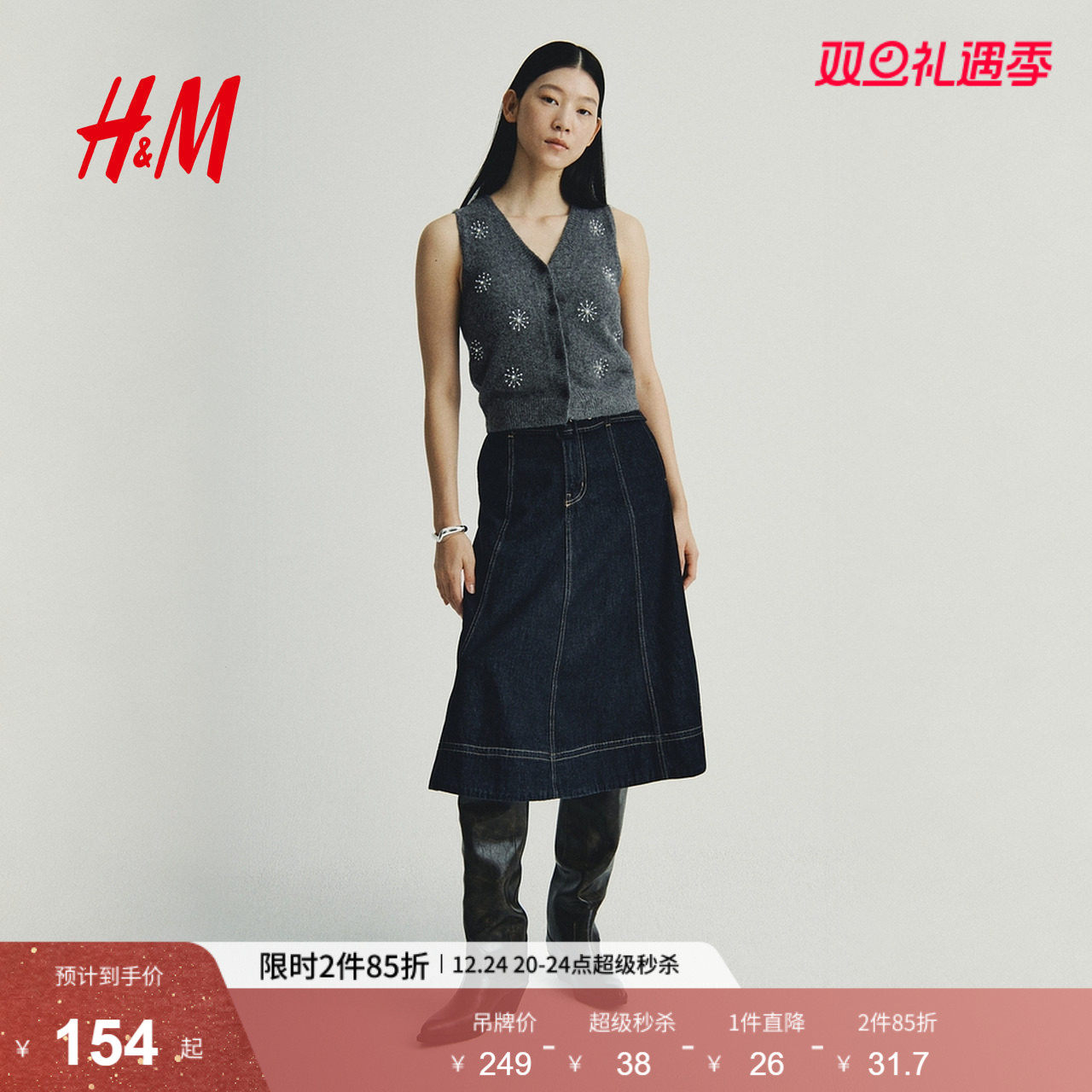 HM2025冬季新款女装刺绣马甲1317020