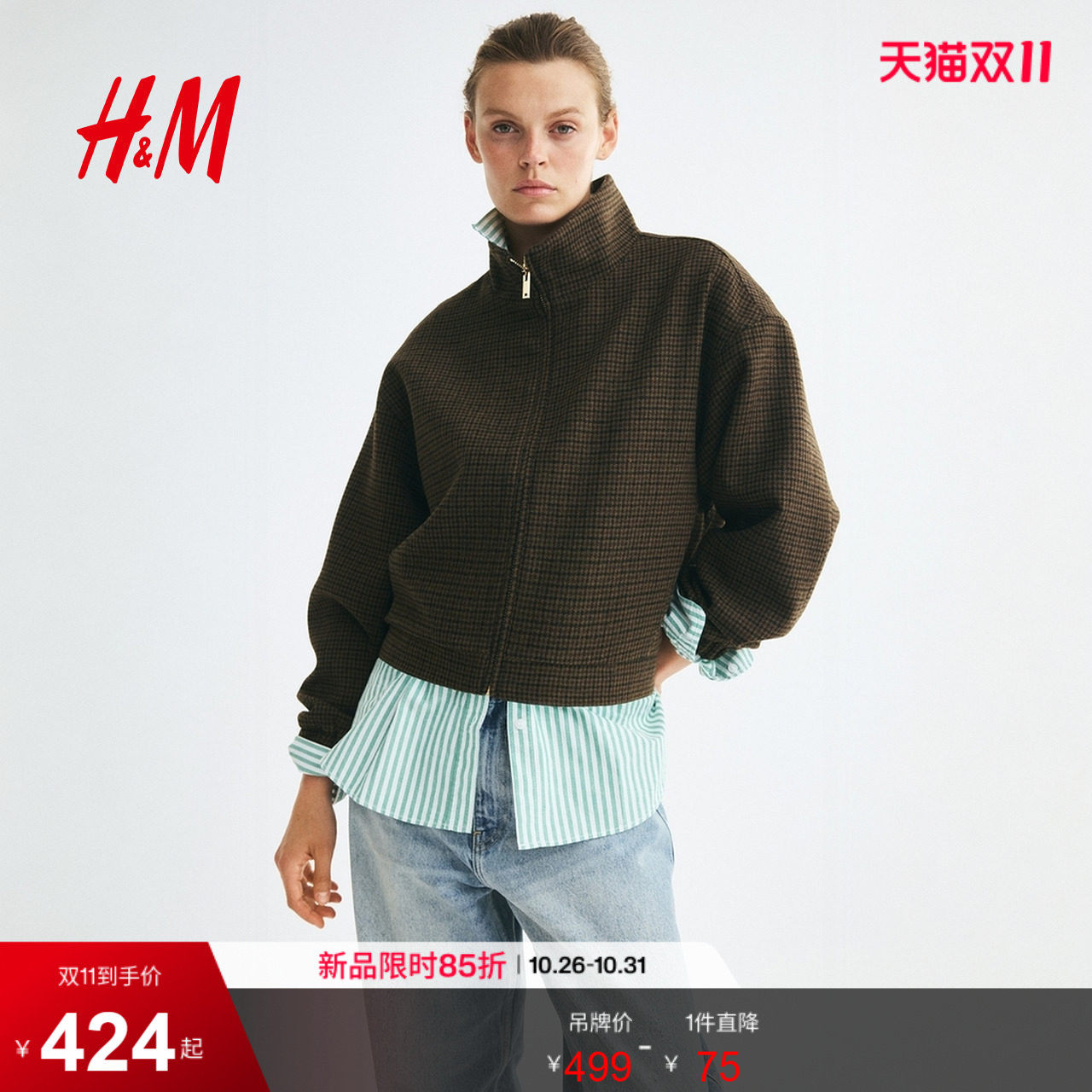 HM2026秋季新款女装羊毛混纺立领外套1361319