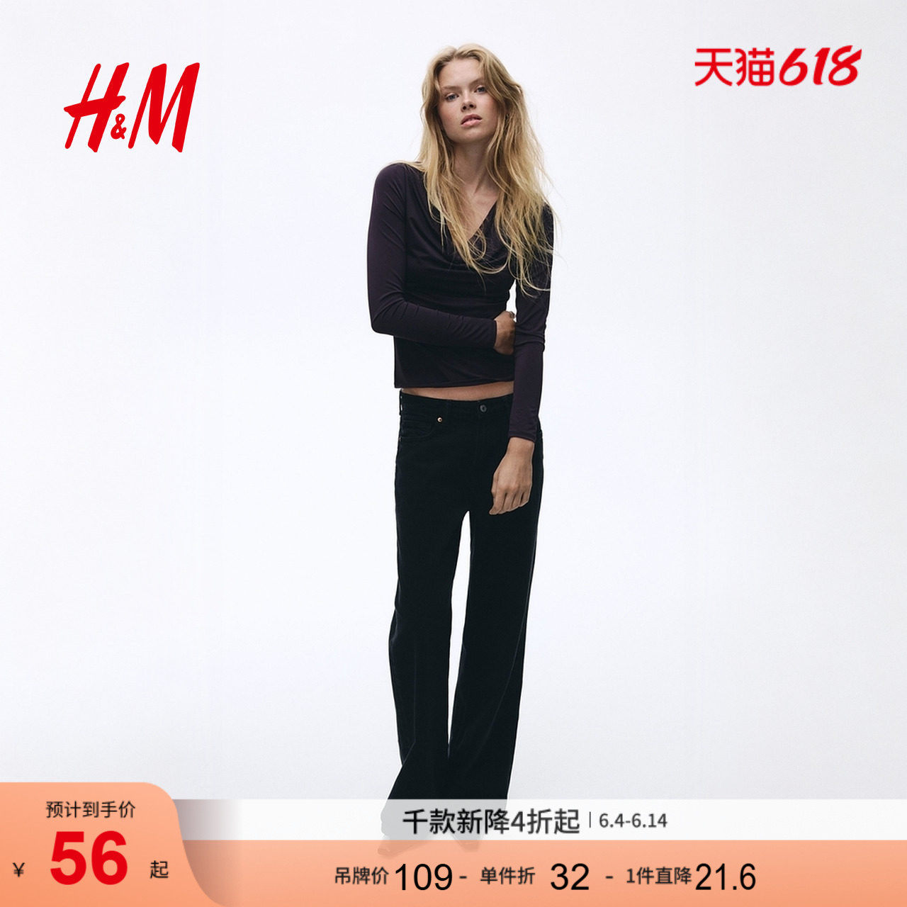 HM女装T恤夏季长袖内搭打底衫保暖时尚休闲上衣1310089