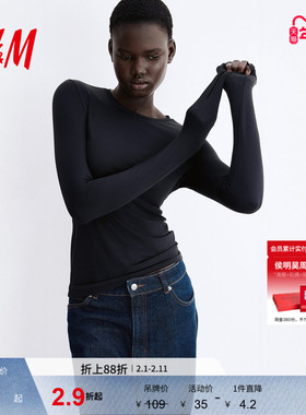 HM女装T恤冬季弹性圆领修身气质舒适休闲汗布打底内搭上衣1191700