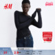 弹性圆领修身 HM女装 T恤冬季 气质舒适休闲汗布打底内搭上衣1191700