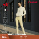 女装 ThermoMove™ MOVE 运动棉服健身复合排骨外套1283775 H&M