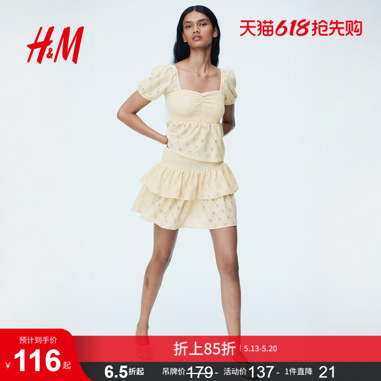 HM女装裤子夏季休闲裙裤缩褶针织层叠迷你短裙1301433