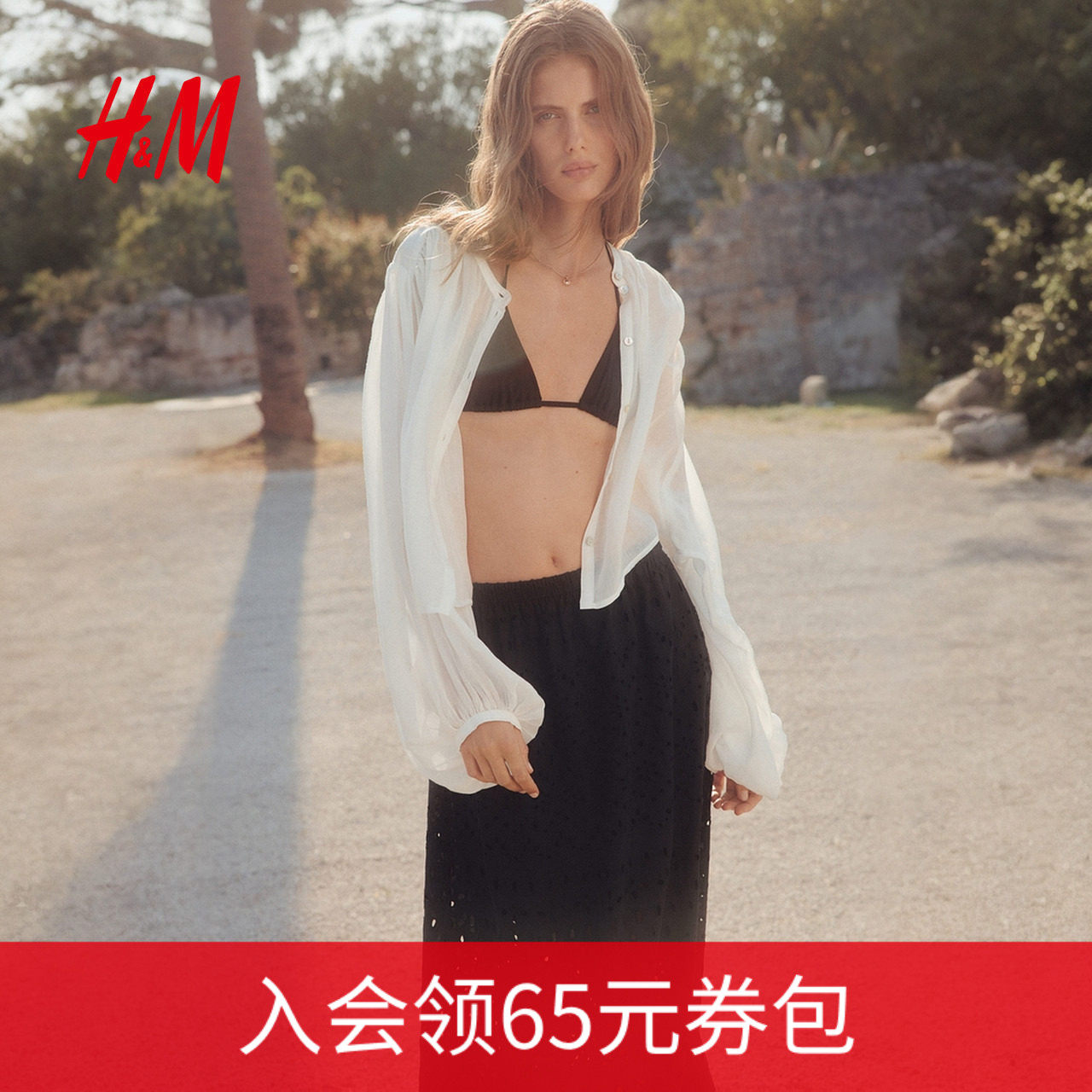 HM女装半身裙夏季高腰宽松镂空刺绣喇叭中长裙1285842