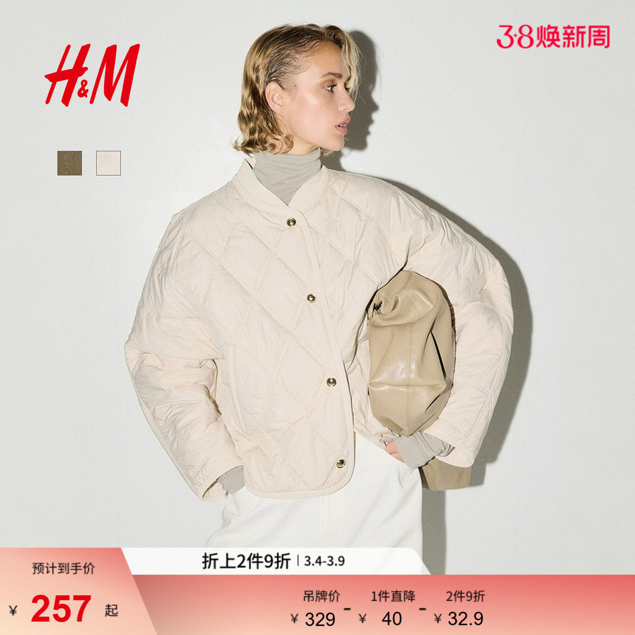 HM女装菱格纹棉服冬季巴恩风户外绗缝夹克外套1282391