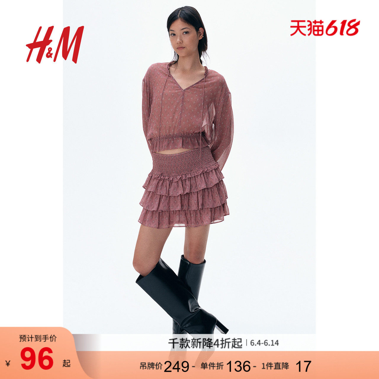 HM女装衬衫夏季波嬉风穿搭印花系带舒适长袖轻薄短款开衫1269498
