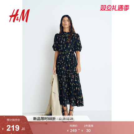 HM女装连衣裙2025冬新款中式立领灯笼短袖系带收腰喇叭裙1275645