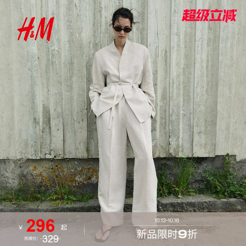 商场同款