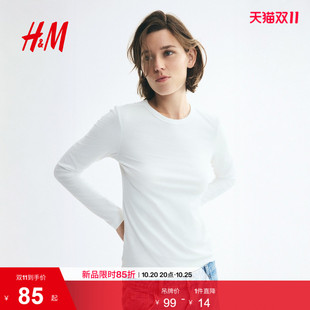 HM女装T恤长袖通勤罗纹圆领休闲时髦设计感打底穿搭上衣1360320