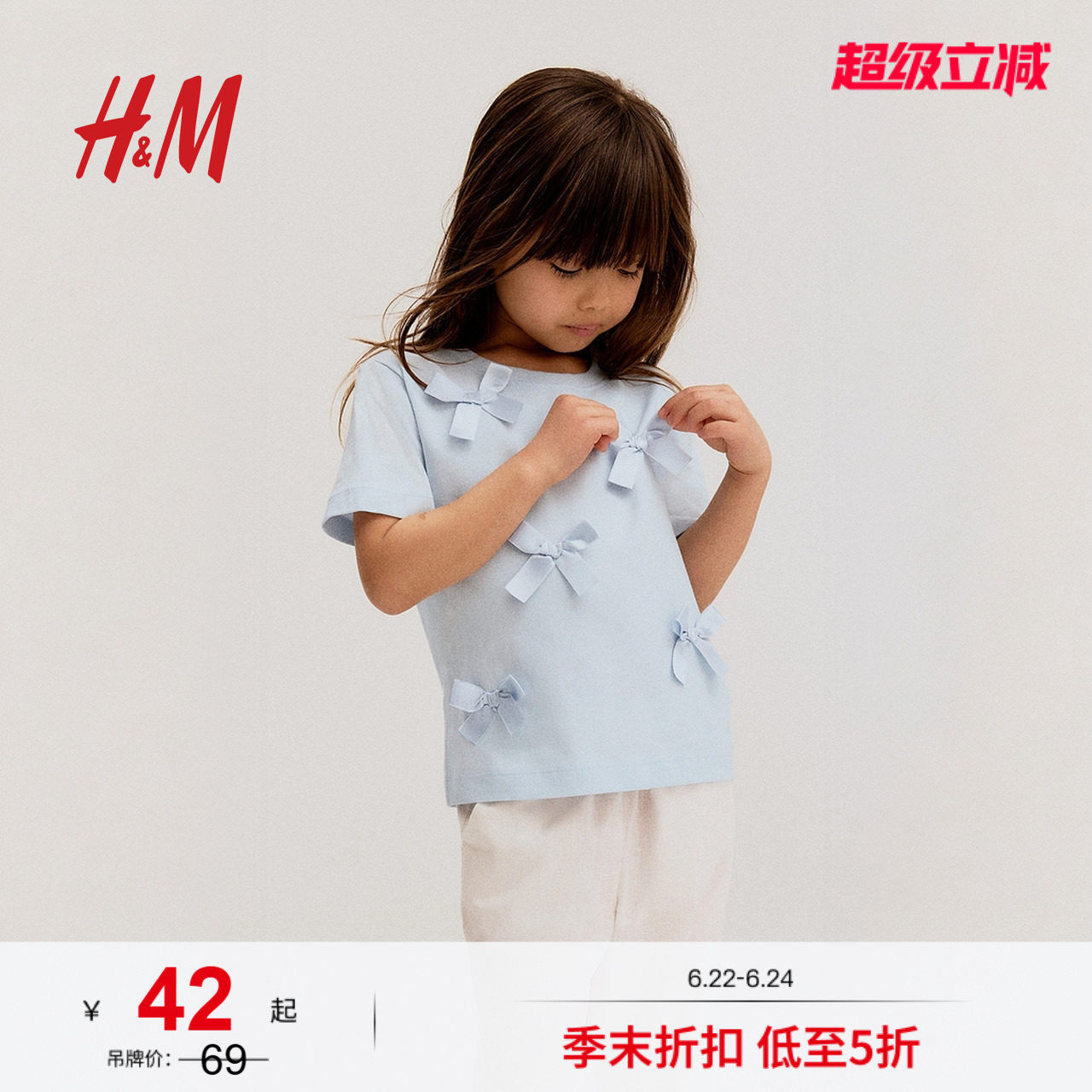 HM童装儿童女童T恤夏季可爱洋气蝴蝶结设计圆领短袖上衣1276546 - 实物图