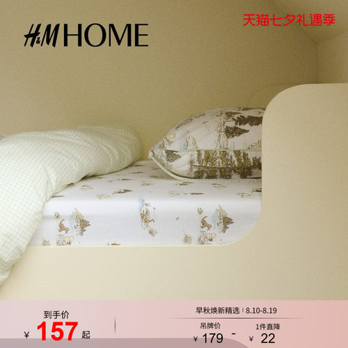 商场同款