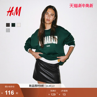 加绒图案内搭套衫 HM女装 圆领印花美式 新款 1314276 卫衣2025冬季