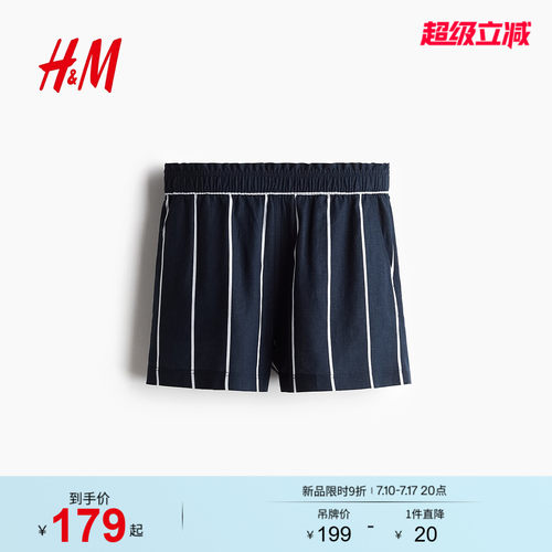 商场同款