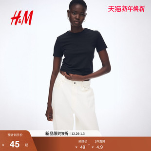 弹力棉质汗布修身 内搭打底衫 T恤1260200 T恤冬季 HM女装