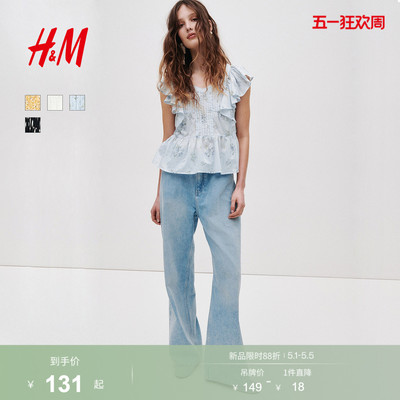 HM女装衬衫2026夏季新款花卉多巴胺飞袖棉质浪漫繁复衬衫1316797