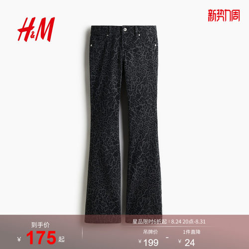 商场同款